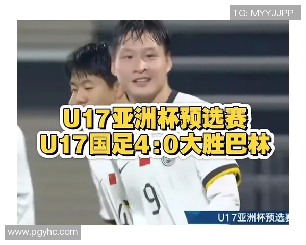 巴林与缅甸足球对决展现亚洲球队实力与风采