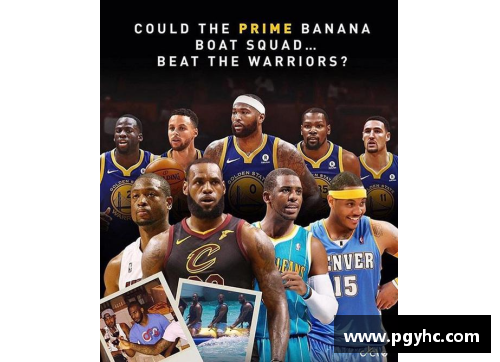 2017年NBA季后赏光辉巅峰：荣誉与成就的壮丽瞬间