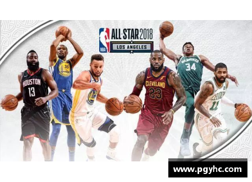 NBA全明星赛实时直播：精彩赛况和明星风采全程解读