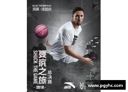 安踏NBA球星合作系列：篮球之星的潮流风尚